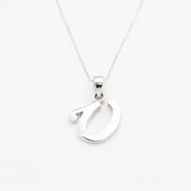 Letter U Pendant - Name Initial Necklace - Personalized Gift
